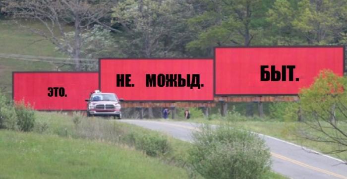  Ð½Ðµ Ð¼Ð¾Ð¶ÑÐ´ Ð±ÑÑ.jpg